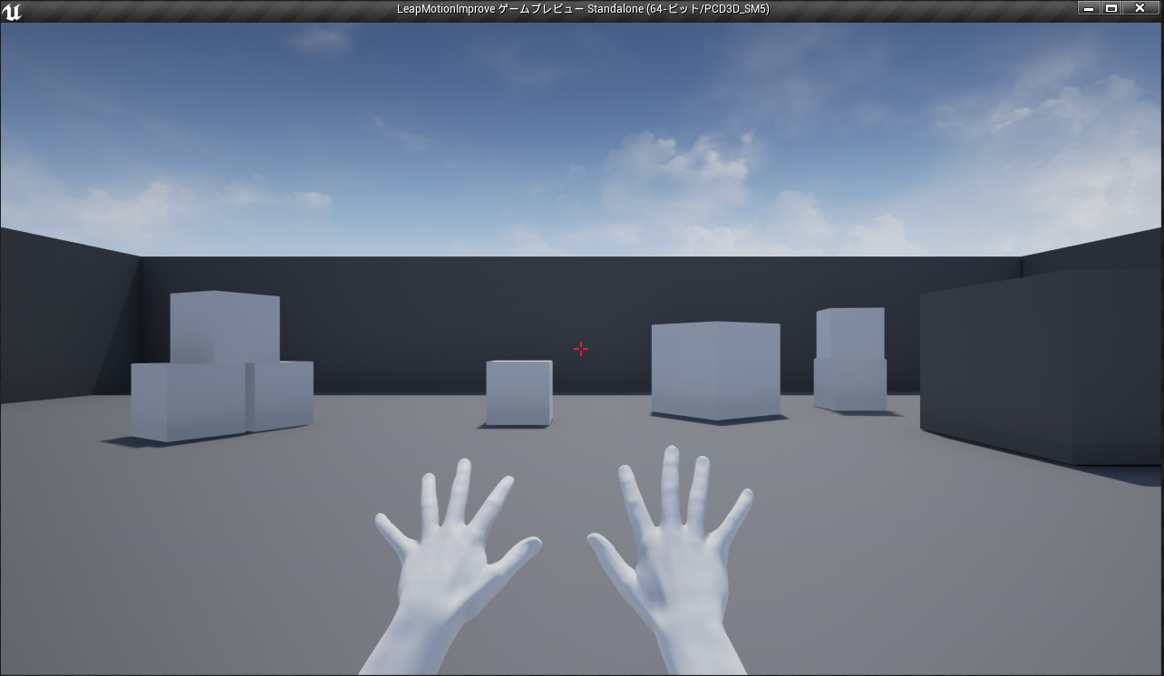 Unreal Engine4でleap Motionを使ってみよう Cyberagent