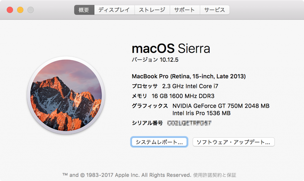 AR004-macOS-Fix