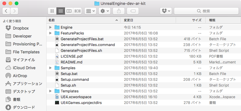 UnrealEngine-ARKit-Download Zip
