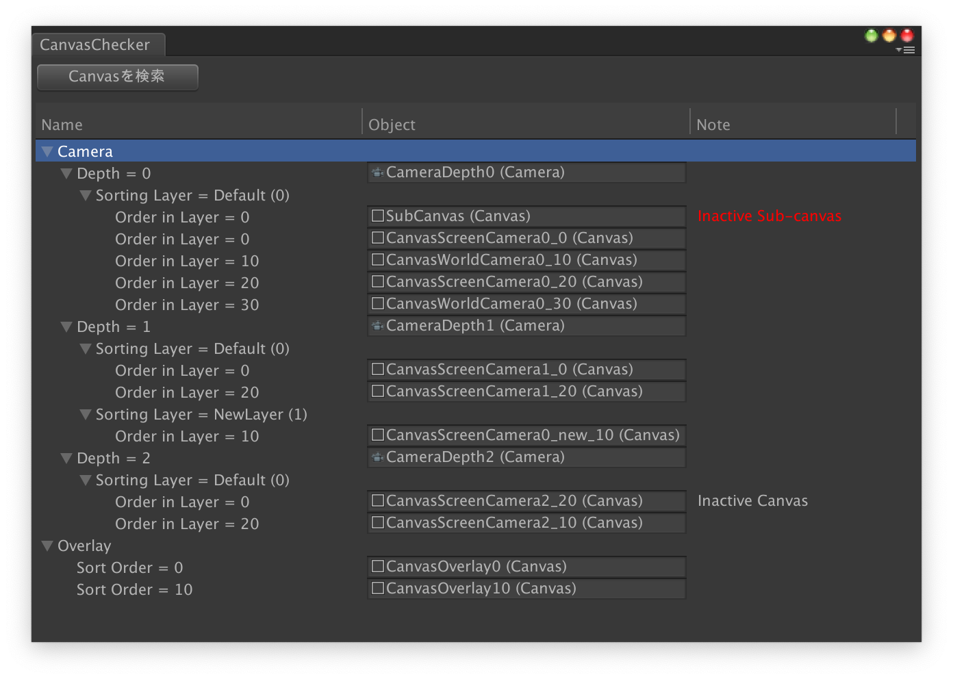 図10: Canvasを検索した後のウィンドウ